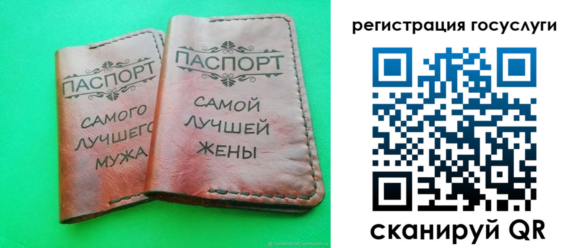 регистрация для школы в Шали