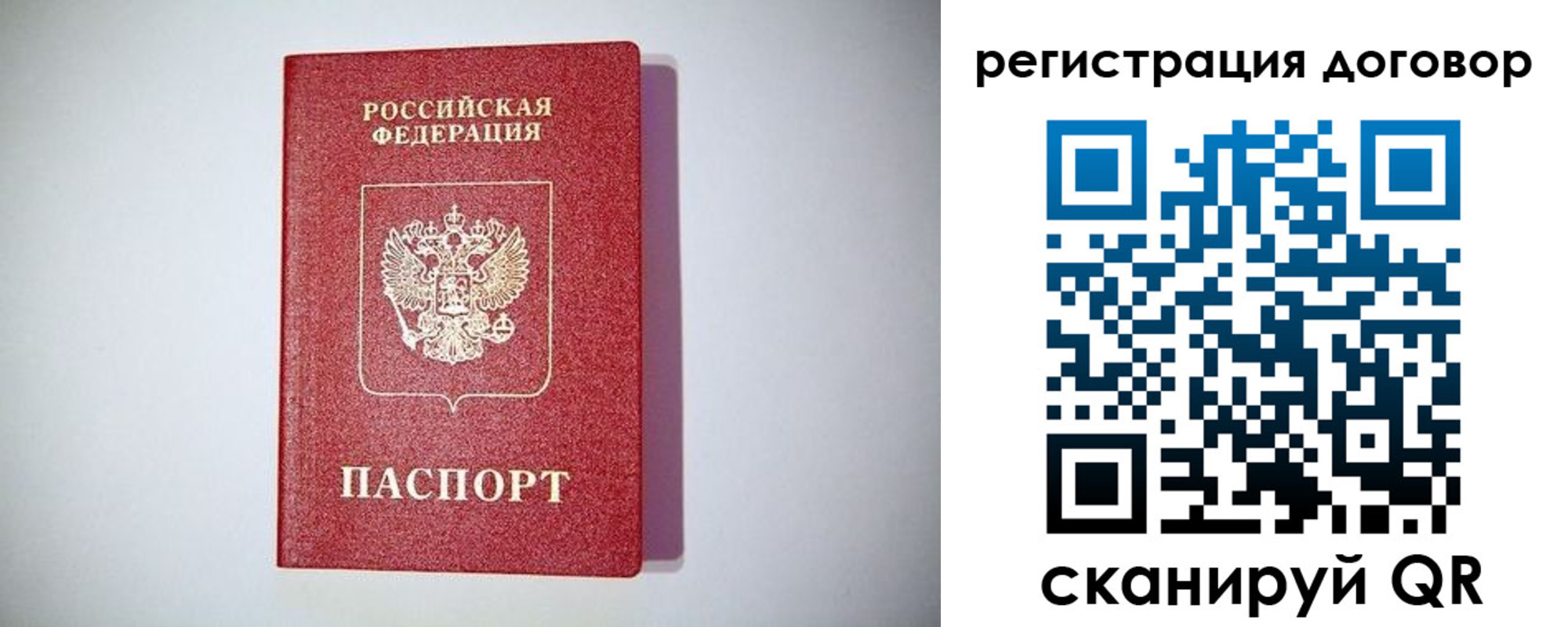 найти адрес прописки в Шали